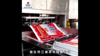 Full - automatic Packaging Machine for Compound Fertilizer