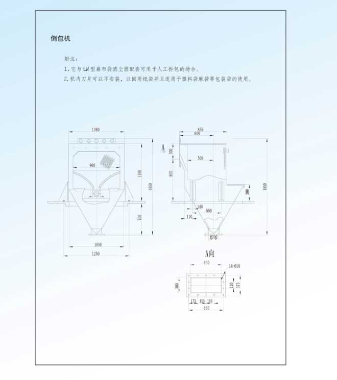 气力输送系统 气力输送系统