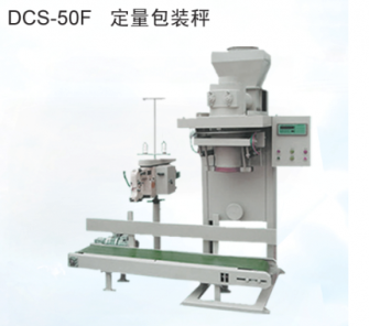 Putty Powder Quantitative Packaging Machine