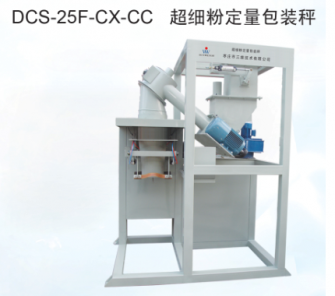 Pigment powder quantitative packaging machine