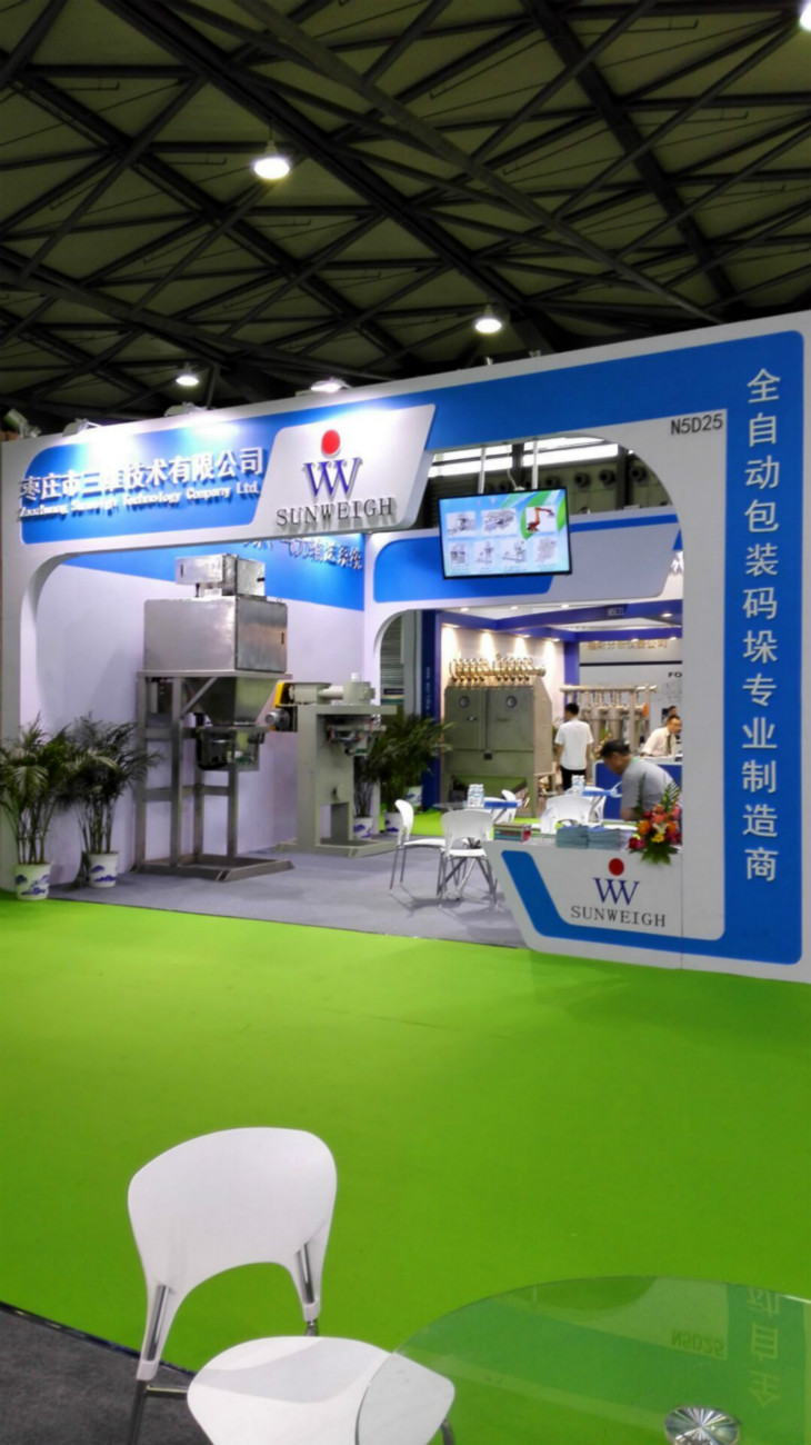 2016 World Starch Industry Conference Opened in Shanghai