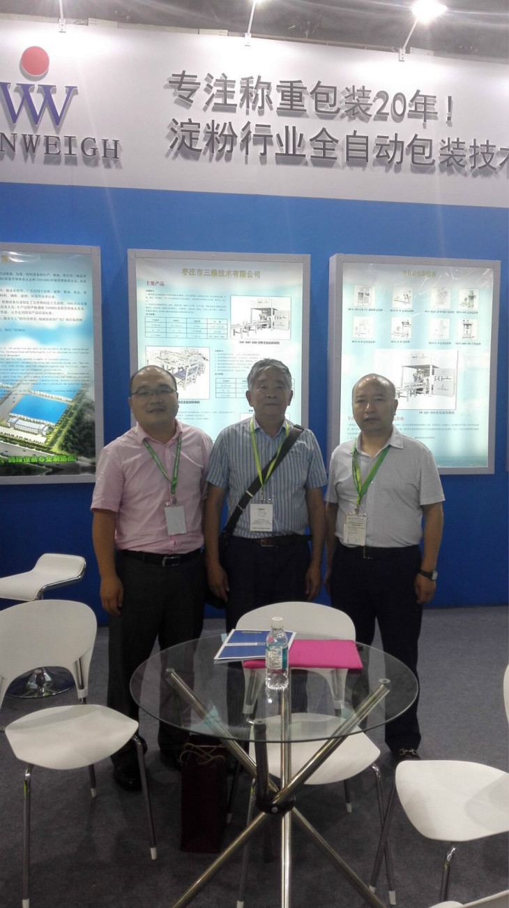 Two Secretaries-General of Starch Industry Association came to our companys International