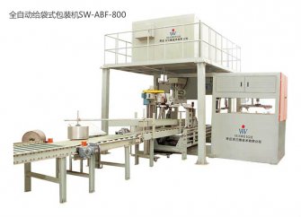 Full-Automatic Packaging Machine Production Line