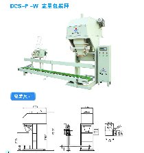 Organic fertilizer packaging machine